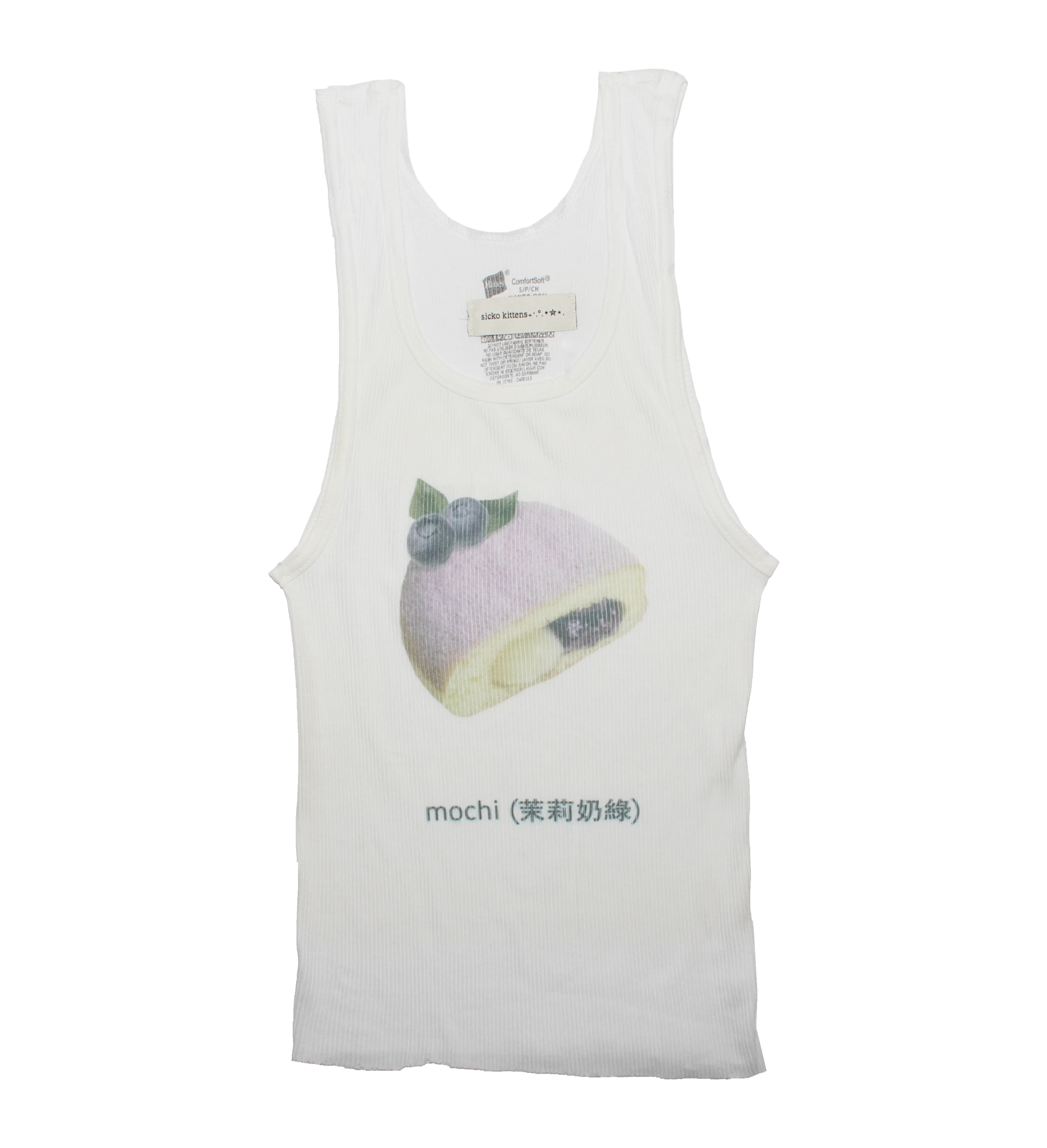 lavender mochi (紫色奶茶) top